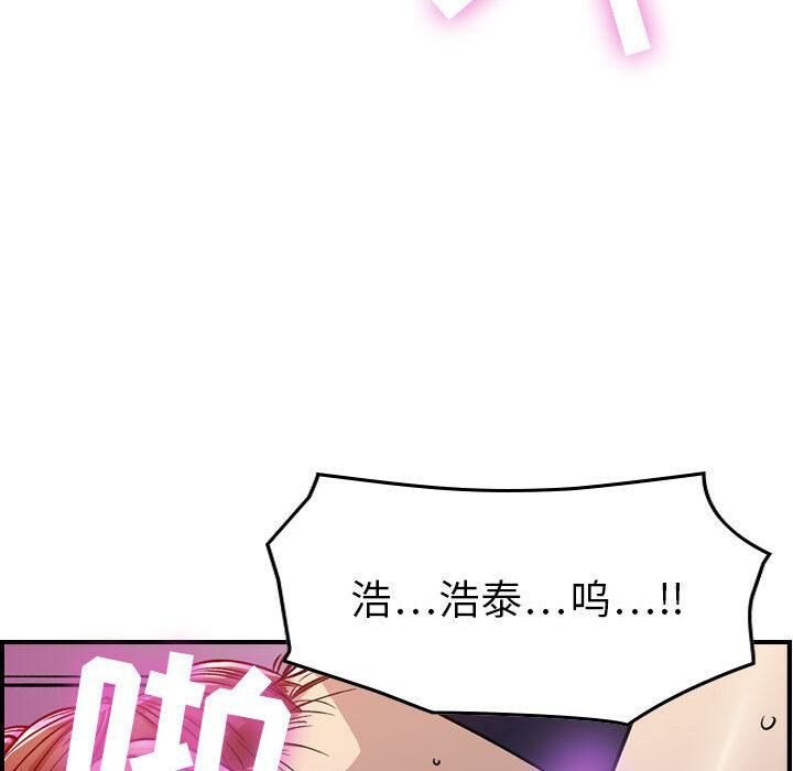 《贪婪烈火》漫画最新章节贪婪烈火-第1章免费下拉式在线观看章节第【149】张图片