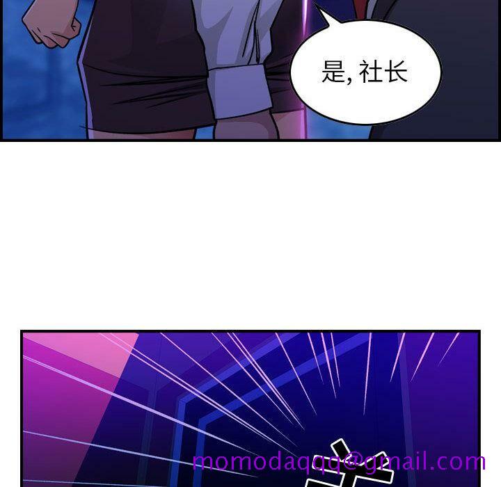 《贪婪烈火》漫画最新章节贪婪烈火-第1章免费下拉式在线观看章节第【13】张图片