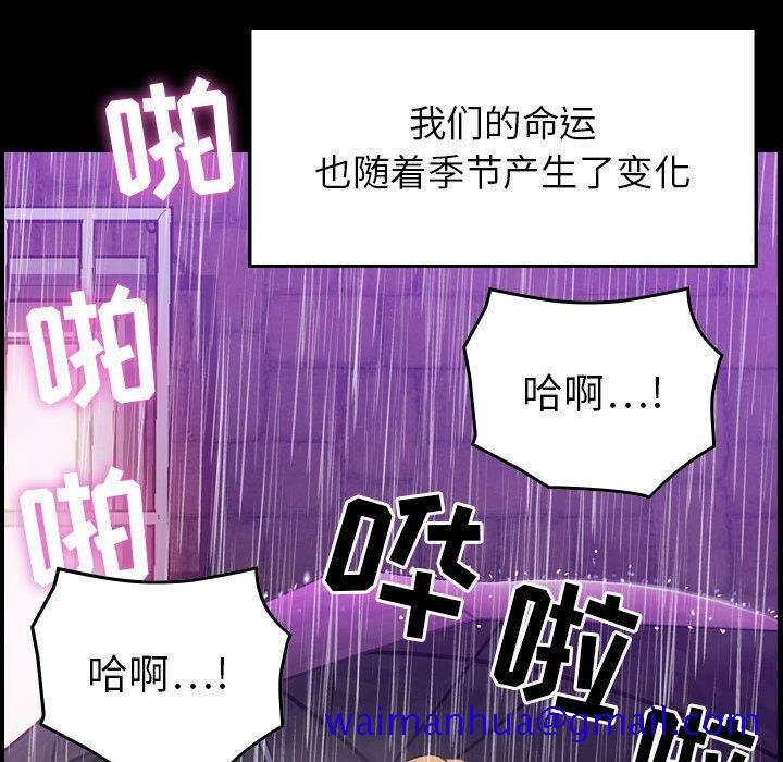 《贪婪烈火》漫画最新章节贪婪烈火-第1章免费下拉式在线观看章节第【98】张图片