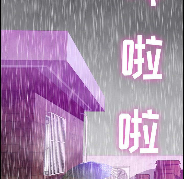 《贪婪烈火》漫画最新章节贪婪烈火-第1章免费下拉式在线观看章节第【106】张图片