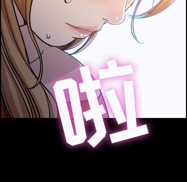 《贪婪烈火》漫画最新章节贪婪烈火-第1章免费下拉式在线观看章节第【102】张图片