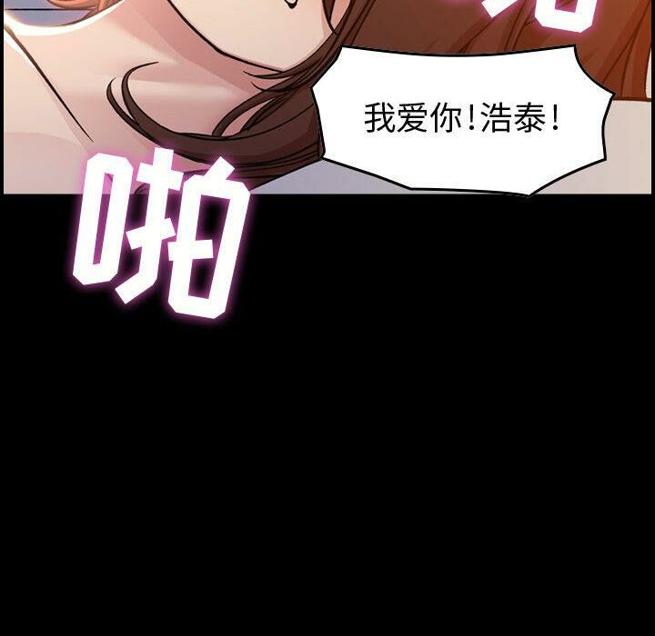 《贪婪烈火》漫画最新章节贪婪烈火-第1章免费下拉式在线观看章节第【94】张图片