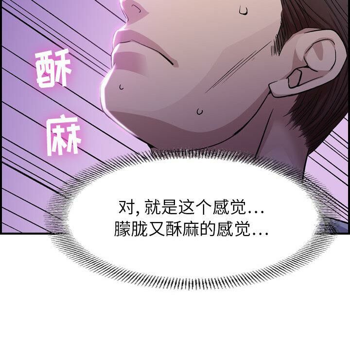 《贪婪烈火》漫画最新章节贪婪烈火-第1章免费下拉式在线观看章节第【156】张图片