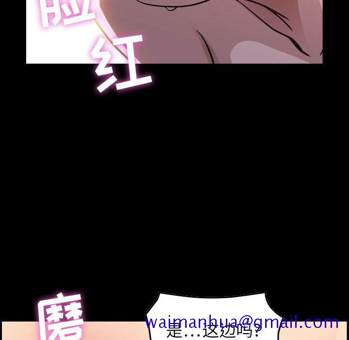 《贪婪烈火》漫画最新章节贪婪烈火-第1章免费下拉式在线观看章节第【78】张图片