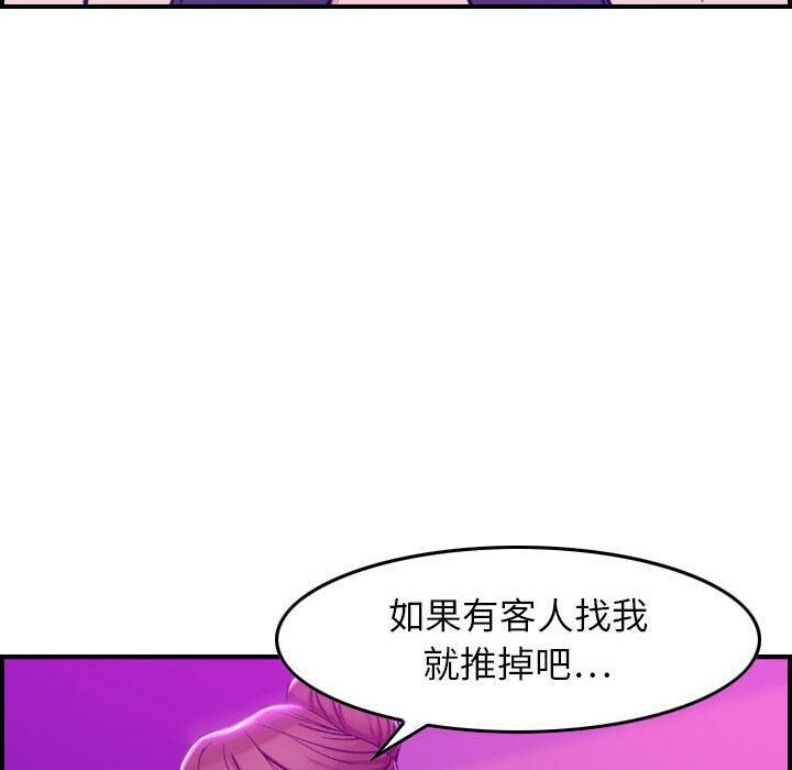 《贪婪烈火》漫画最新章节贪婪烈火-第1章免费下拉式在线观看章节第【11】张图片