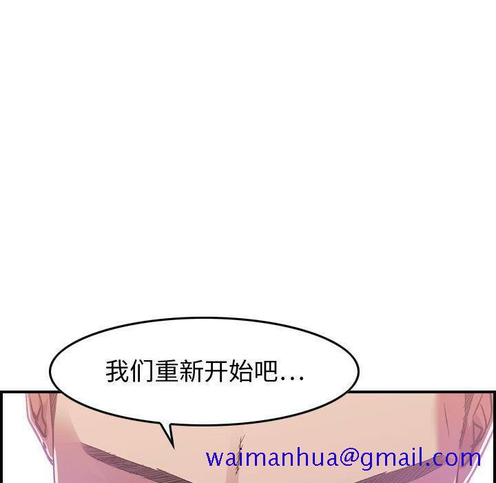 《贪婪烈火》漫画最新章节贪婪烈火-第1章免费下拉式在线观看章节第【118】张图片