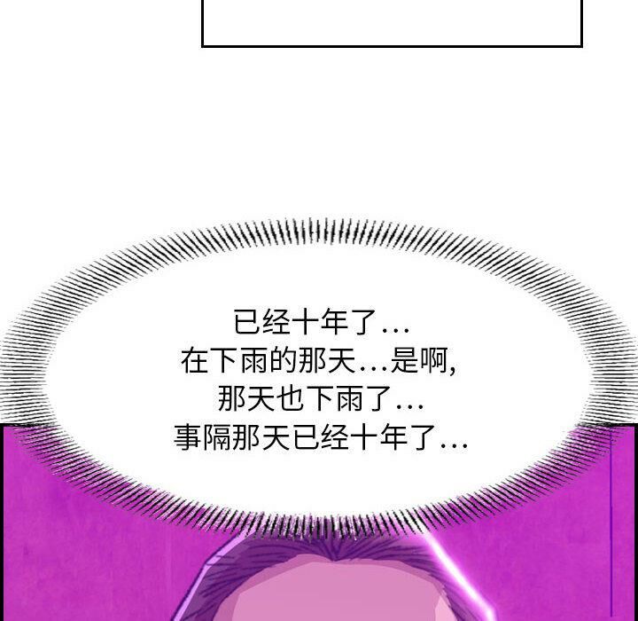 《贪婪烈火》漫画最新章节贪婪烈火-第1章免费下拉式在线观看章节第【7】张图片