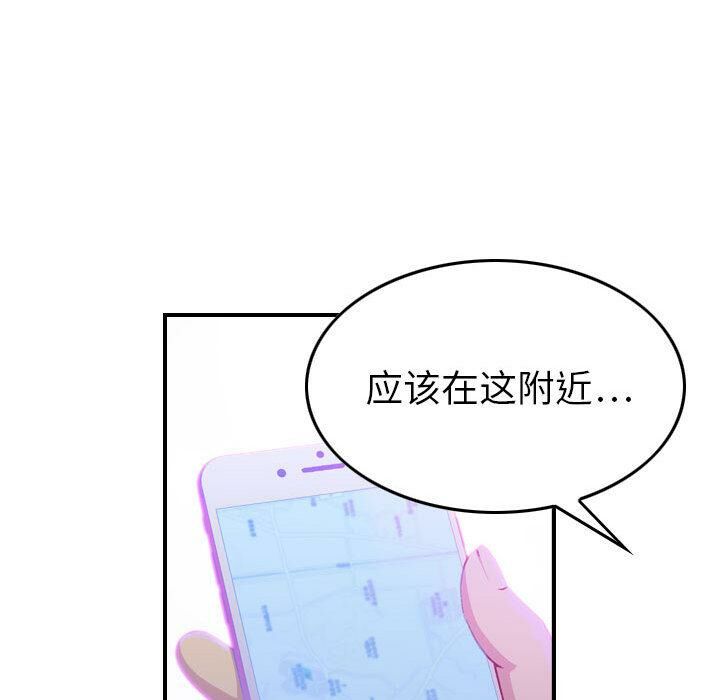 《贪婪烈火》漫画最新章节贪婪烈火-第2章免费下拉式在线观看章节第【119】张图片