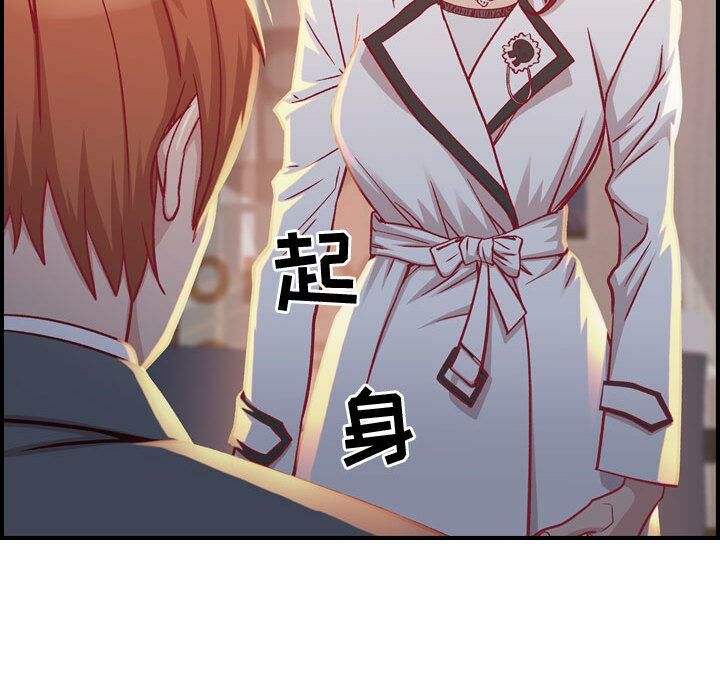 《贪婪烈火》漫画最新章节贪婪烈火-第2章免费下拉式在线观看章节第【16】张图片