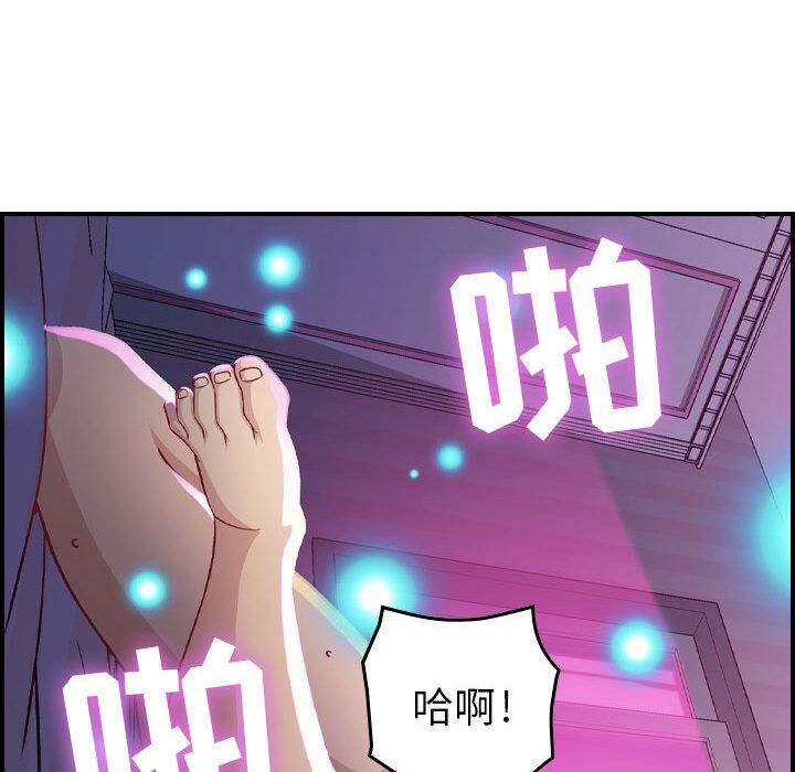 《贪婪烈火》漫画最新章节贪婪烈火-第2章免费下拉式在线观看章节第【132】张图片