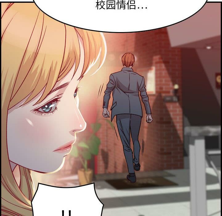 《贪婪烈火》漫画最新章节贪婪烈火-第2章免费下拉式在线观看章节第【30】张图片