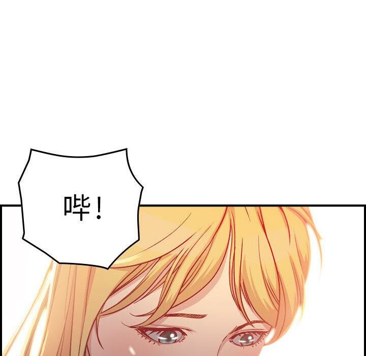 《贪婪烈火》漫画最新章节贪婪烈火-第2章免费下拉式在线观看章节第【35】张图片