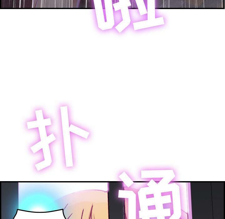 《贪婪烈火》漫画最新章节贪婪烈火-第2章免费下拉式在线观看章节第【129】张图片