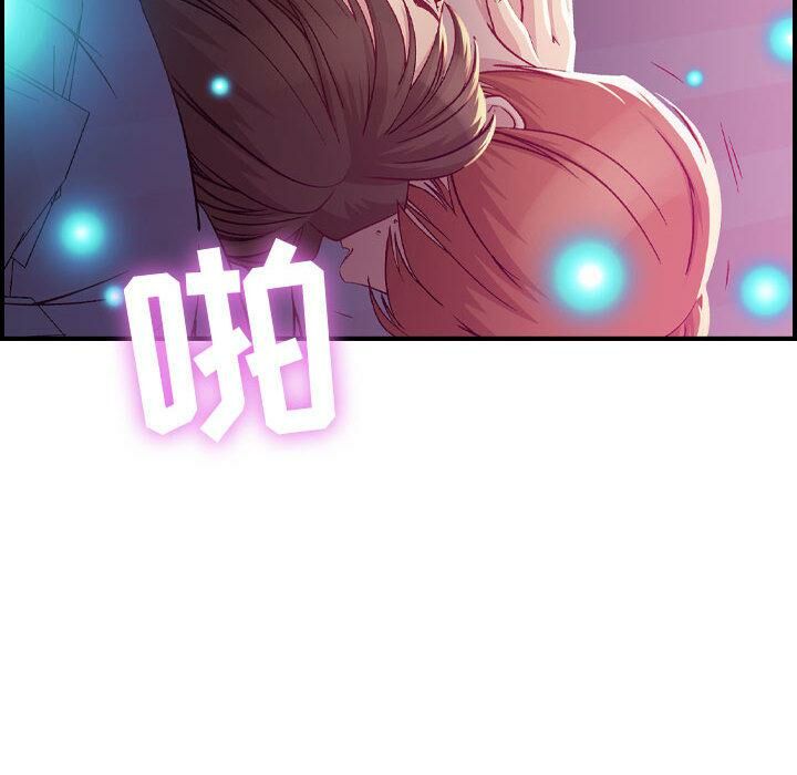 《贪婪烈火》漫画最新章节贪婪烈火-第2章免费下拉式在线观看章节第【134】张图片