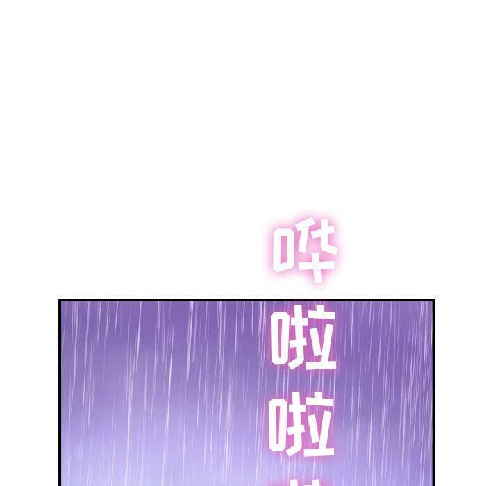 《贪婪烈火》漫画最新章节贪婪烈火-第2章免费下拉式在线观看章节第【117】张图片