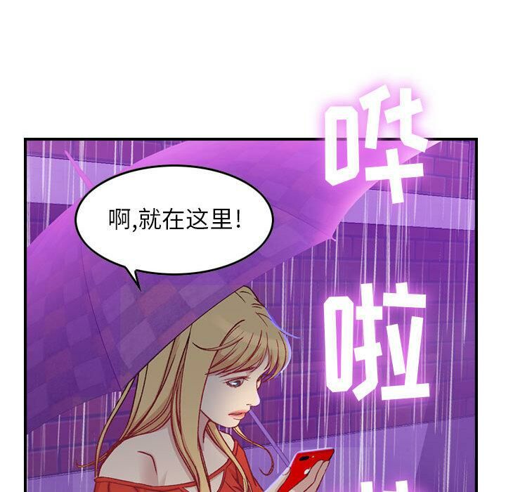 《贪婪烈火》漫画最新章节贪婪烈火-第2章免费下拉式在线观看章节第【121】张图片