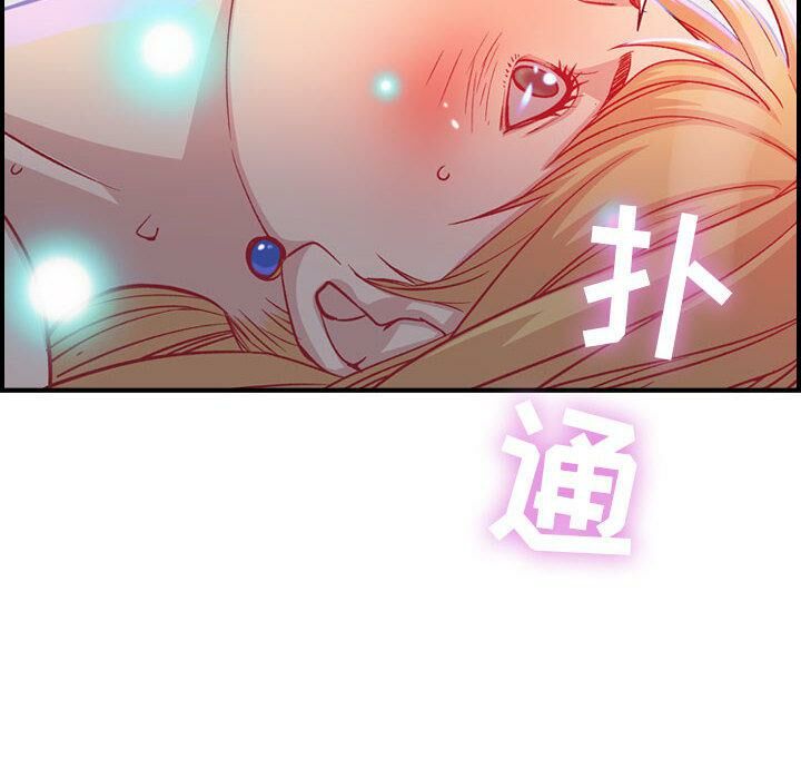 《贪婪烈火》漫画最新章节贪婪烈火-第2章免费下拉式在线观看章节第【75】张图片