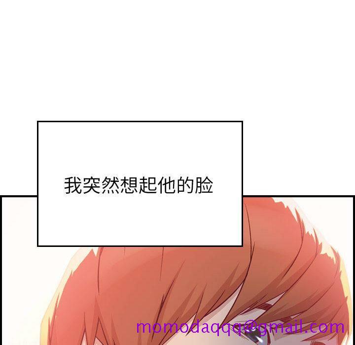 《贪婪烈火》漫画最新章节贪婪烈火-第2章免费下拉式在线观看章节第【73】张图片