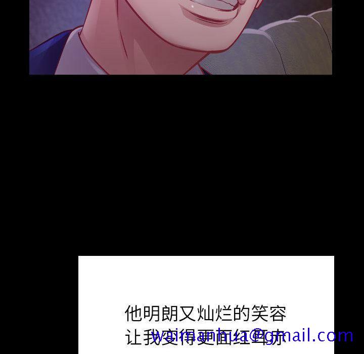 《贪婪烈火》漫画最新章节贪婪烈火-第3章免费下拉式在线观看章节第【108】张图片