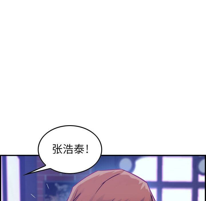 《贪婪烈火》漫画最新章节贪婪烈火-第3章免费下拉式在线观看章节第【146】张图片