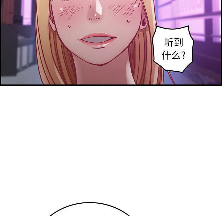 《贪婪烈火》漫画最新章节贪婪烈火-第3章免费下拉式在线观看章节第【141】张图片