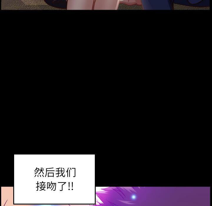 《贪婪烈火》漫画最新章节贪婪烈火-第3章免费下拉式在线观看章节第【110】张图片