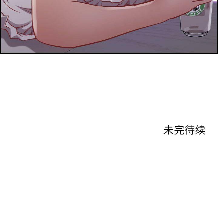 《贪婪烈火》漫画最新章节贪婪烈火-第3章免费下拉式在线观看章节第【150】张图片