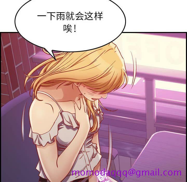 《贪婪烈火》漫画最新章节贪婪烈火-第3章免费下拉式在线观看章节第【133】张图片