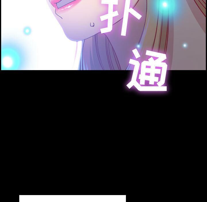 《贪婪烈火》漫画最新章节贪婪烈火-第3章免费下拉式在线观看章节第【6】张图片