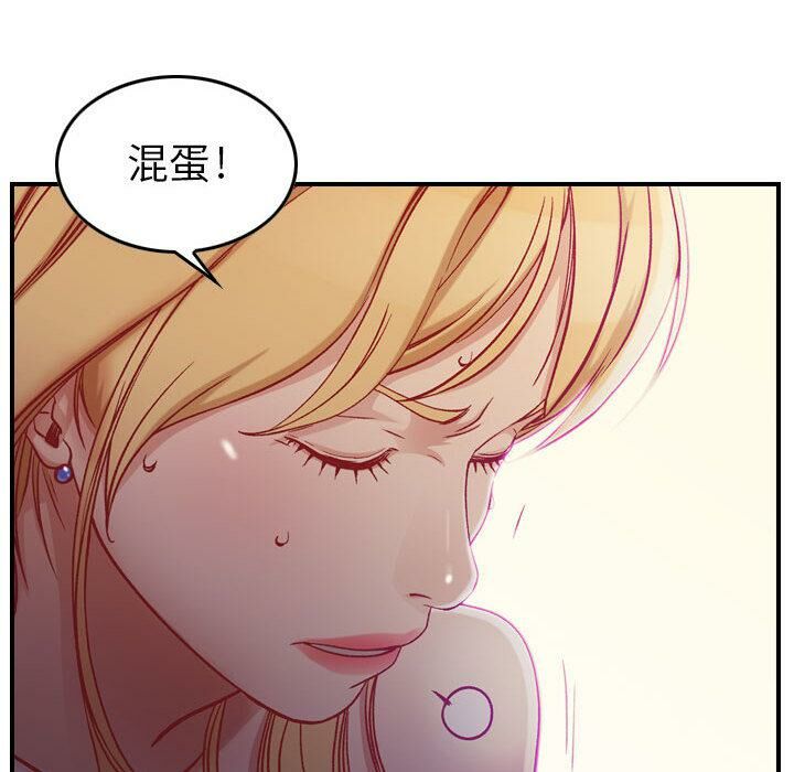 《贪婪烈火》漫画最新章节贪婪烈火-第3章免费下拉式在线观看章节第【135】张图片