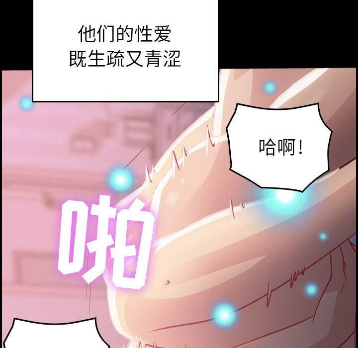 《贪婪烈火》漫画最新章节贪婪烈火-第3章免费下拉式在线观看章节第【7】张图片