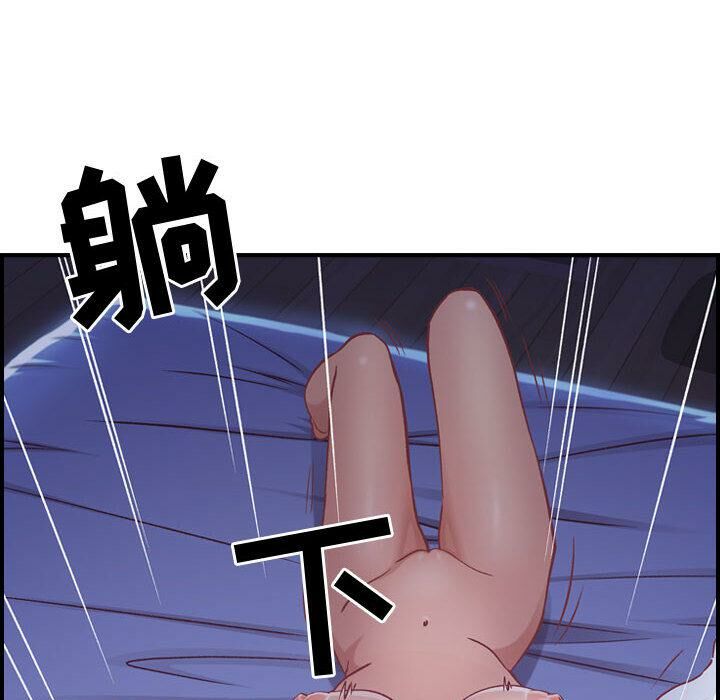 《贪婪烈火》漫画最新章节贪婪烈火-第3章免费下拉式在线观看章节第【32】张图片