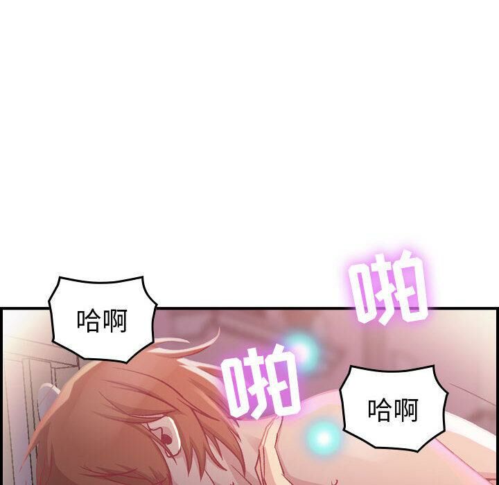 《贪婪烈火》漫画最新章节贪婪烈火-第3章免费下拉式在线观看章节第【34】张图片