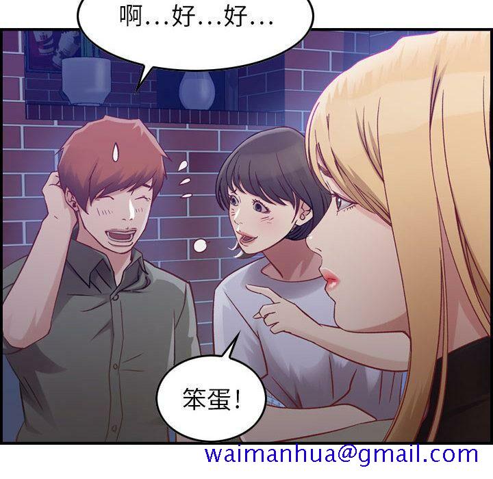 《贪婪烈火》漫画最新章节贪婪烈火-第3章免费下拉式在线观看章节第【68】张图片