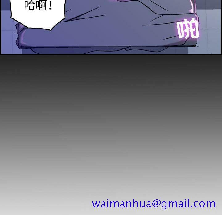 《贪婪烈火》漫画最新章节贪婪烈火-第3章免费下拉式在线观看章节第【128】张图片