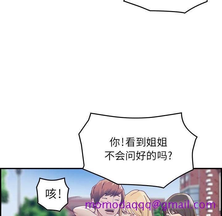 《贪婪烈火》漫画最新章节贪婪烈火-第3章免费下拉式在线观看章节第【73】张图片