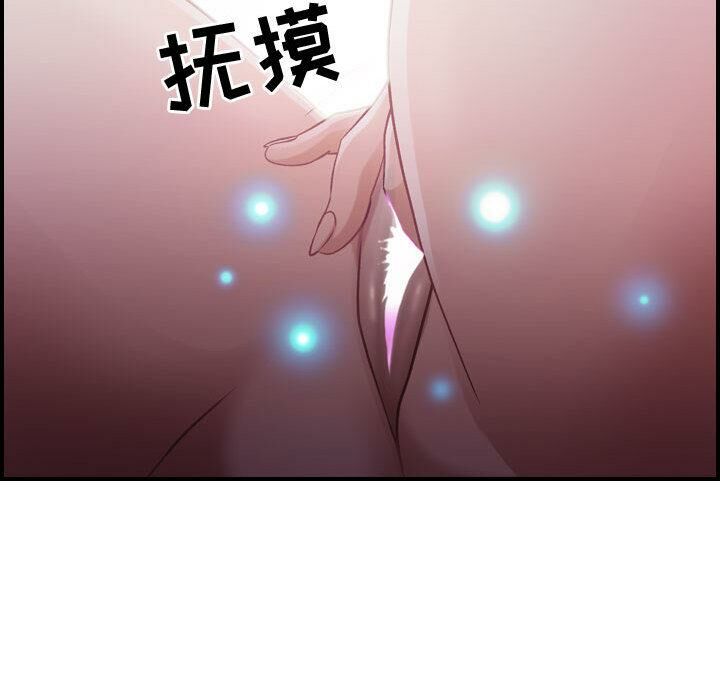 《贪婪烈火》漫画最新章节贪婪烈火-第3章免费下拉式在线观看章节第【37】张图片