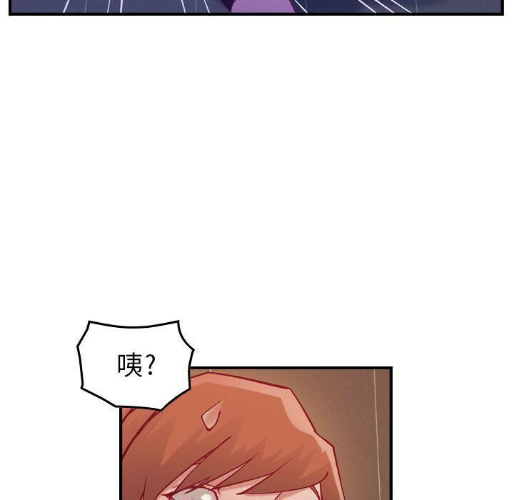 《贪婪烈火》漫画最新章节贪婪烈火-第4章免费下拉式在线观看章节第【89】张图片