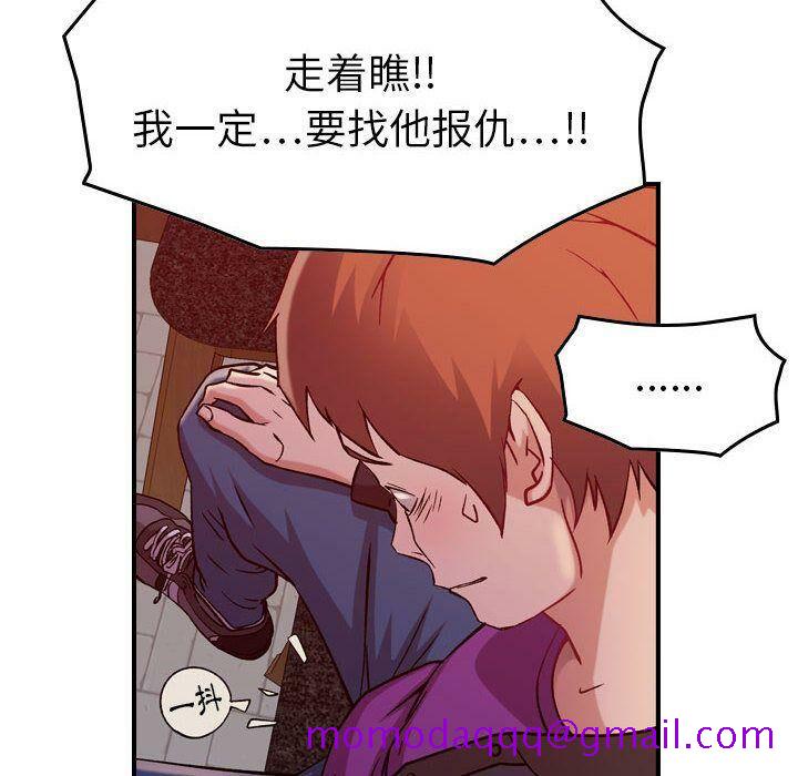 《贪婪烈火》漫画最新章节贪婪烈火-第4章免费下拉式在线观看章节第【23】张图片