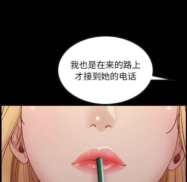 《贪婪烈火》漫画最新章节贪婪烈火-第4章免费下拉式在线观看章节第【5】张图片