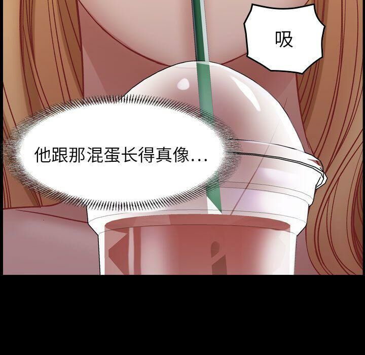 《贪婪烈火》漫画最新章节贪婪烈火-第4章免费下拉式在线观看章节第【6】张图片