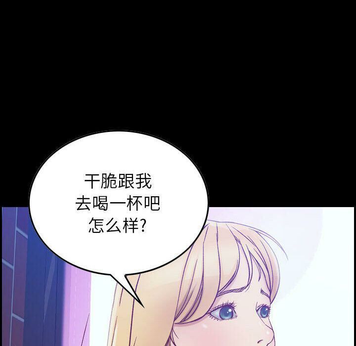 《贪婪烈火》漫画最新章节贪婪烈火-第4章免费下拉式在线观看章节第【9】张图片