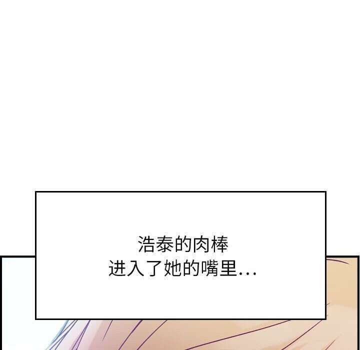 《贪婪烈火》漫画最新章节贪婪烈火-第4章免费下拉式在线观看章节第【76】张图片