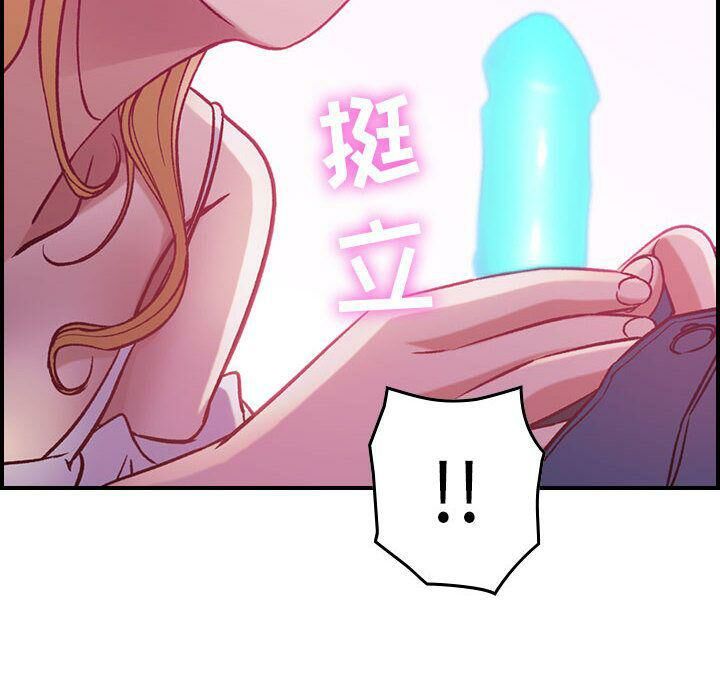 《贪婪烈火》漫画最新章节贪婪烈火-第4章免费下拉式在线观看章节第【66】张图片