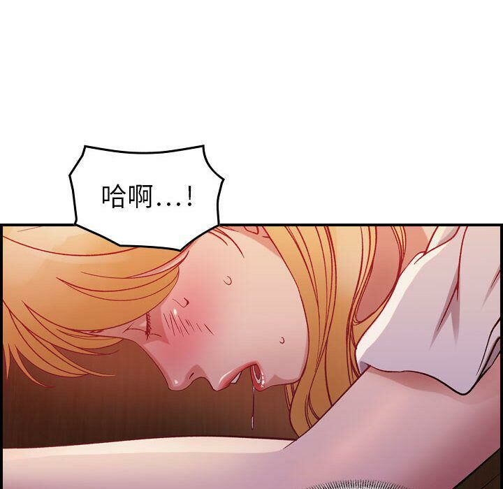 《贪婪烈火》漫画最新章节贪婪烈火-第4章免费下拉式在线观看章节第【44】张图片