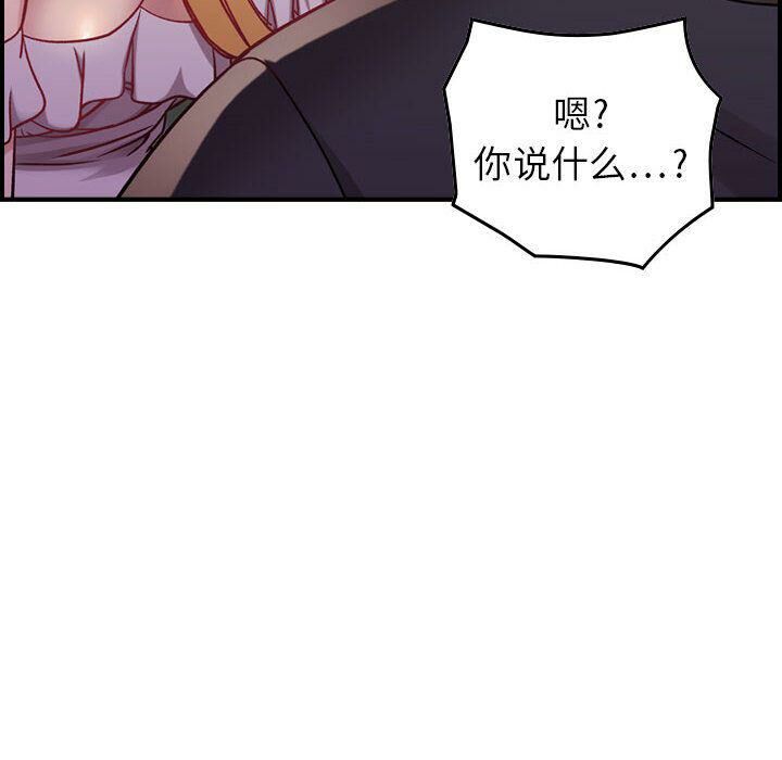 《贪婪烈火》漫画最新章节贪婪烈火-第4章免费下拉式在线观看章节第【85】张图片