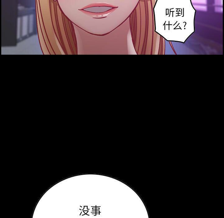 《贪婪烈火》漫画最新章节贪婪烈火-第4章免费下拉式在线观看章节第【2】张图片