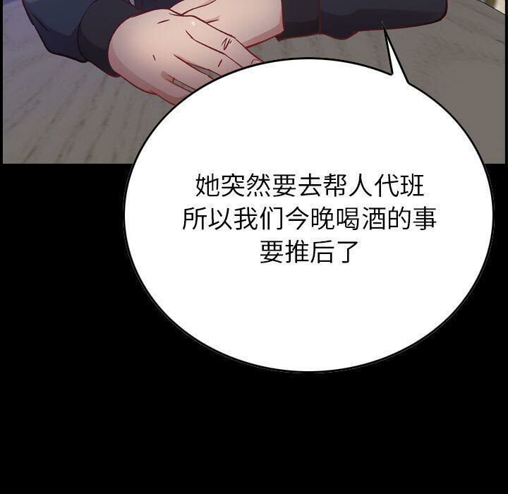 《贪婪烈火》漫画最新章节贪婪烈火-第4章免费下拉式在线观看章节第【4】张图片