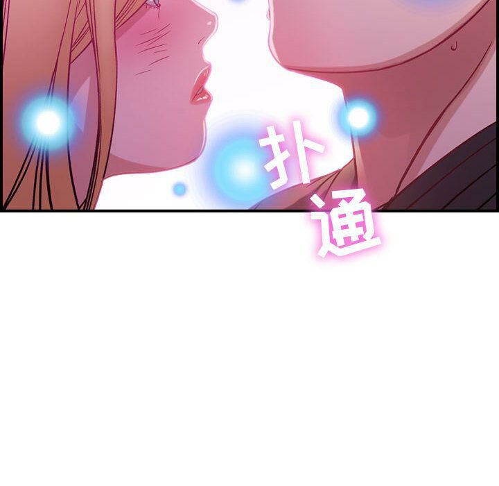 《贪婪烈火》漫画最新章节贪婪烈火-第4章免费下拉式在线观看章节第【62】张图片