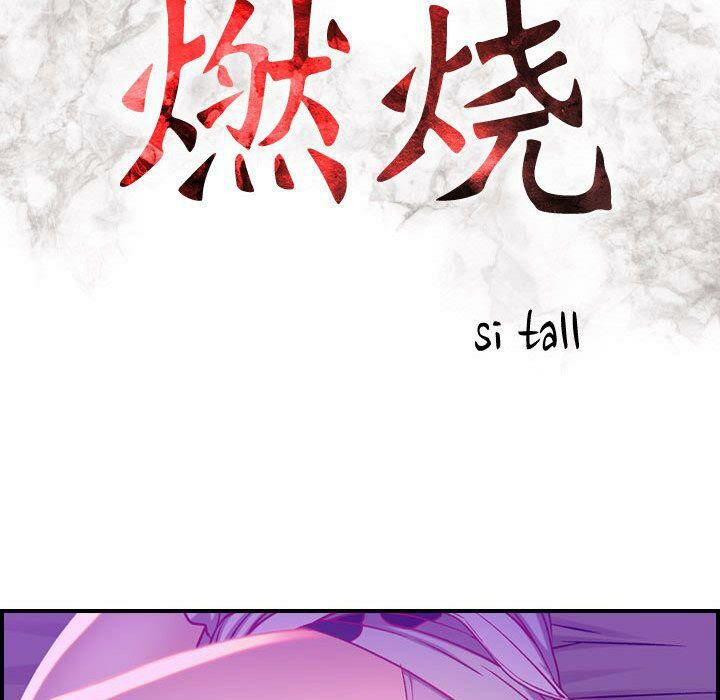 《贪婪烈火》漫画最新章节贪婪烈火-第5章免费下拉式在线观看章节第【14】张图片